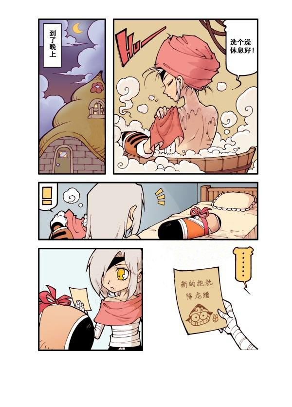 图片[10]-《宝殿大虾系列漫画作品》第五话-河南瑶淇文化传媒有限公司