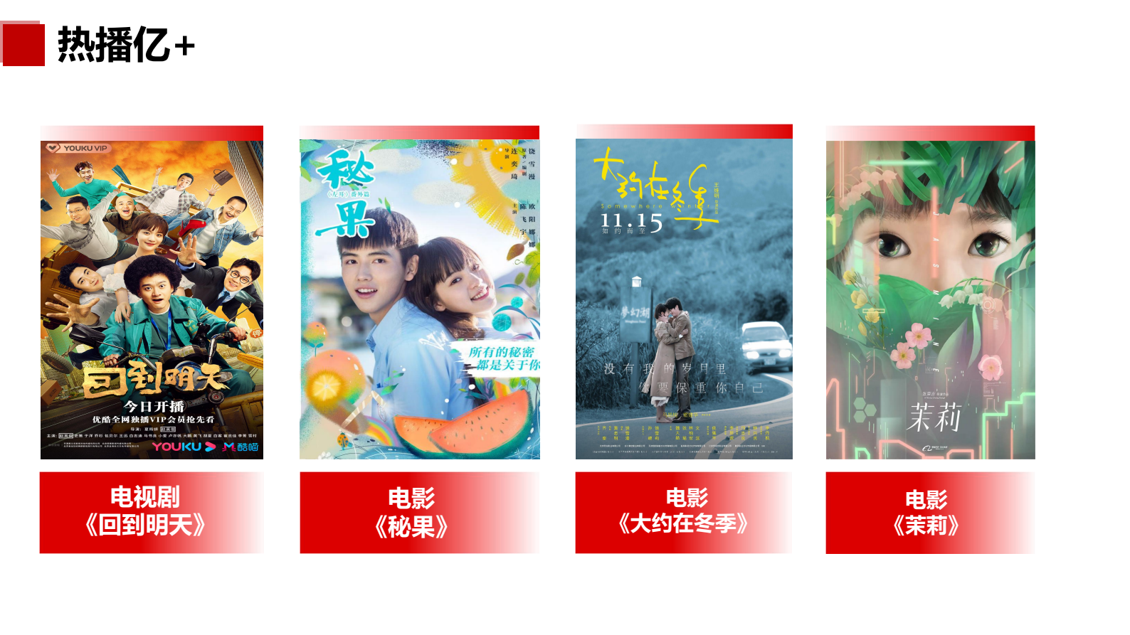 图片[10]-关于我们-河南瑶淇文化传媒有限公司