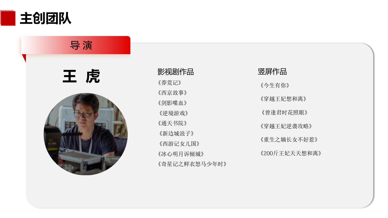 图片[11]-关于我们-河南瑶淇文化传媒有限公司
