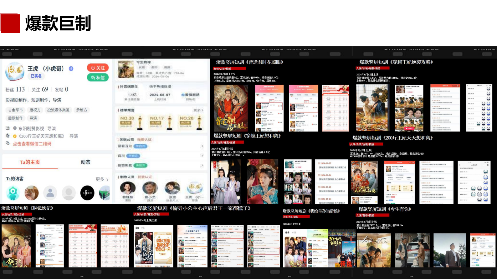 图片[12]-关于我们-河南瑶淇文化传媒有限公司