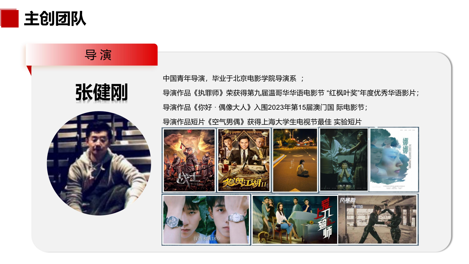 图片[16]-关于我们-河南瑶淇文化传媒有限公司