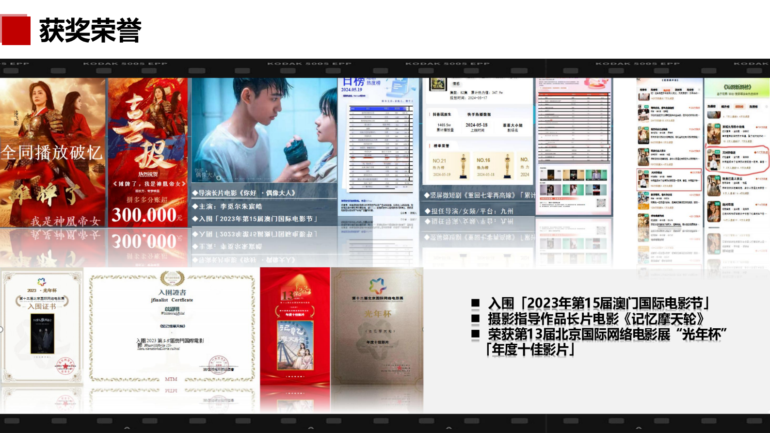 图片[17]-关于我们-河南瑶淇文化传媒有限公司