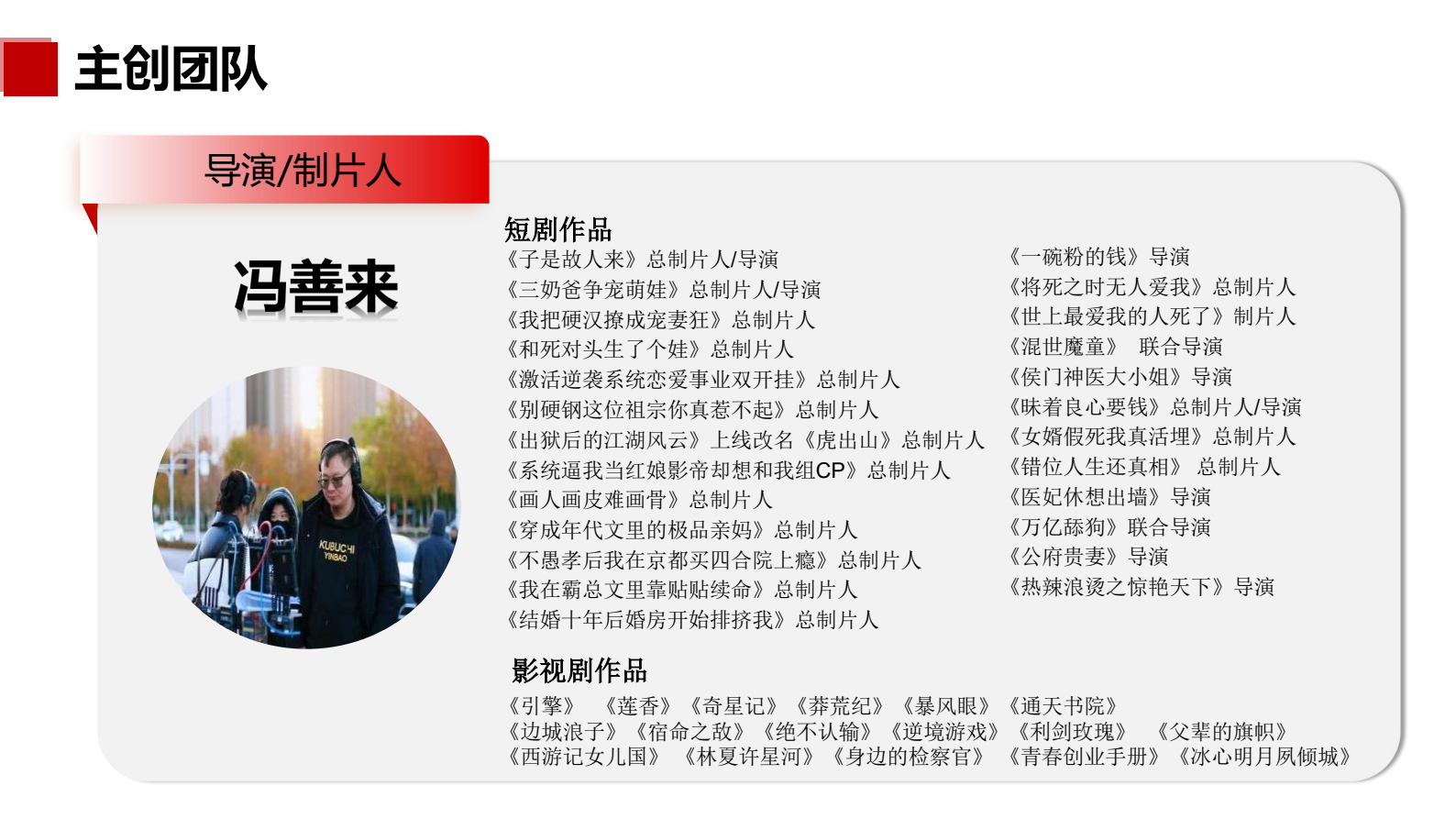 图片[18]-关于我们-河南瑶淇文化传媒有限公司