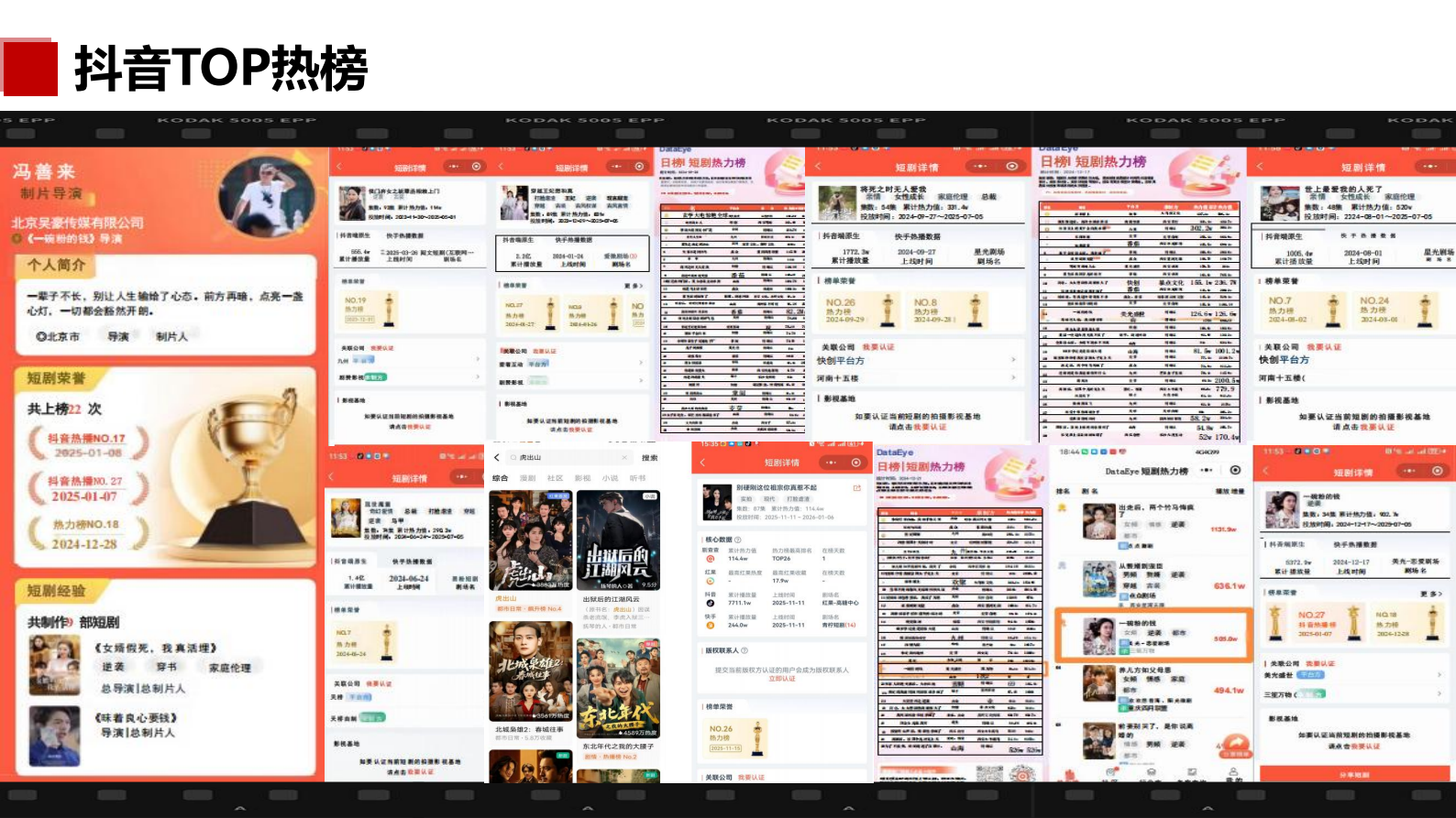 图片[19]-关于我们-河南瑶淇文化传媒有限公司