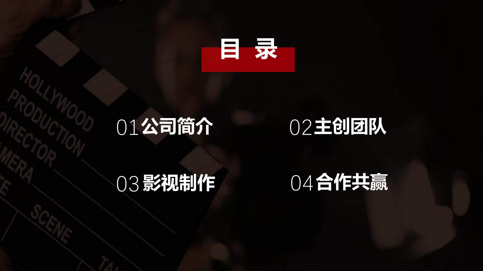 图片[2]-关于我们-河南瑶淇文化传媒有限公司