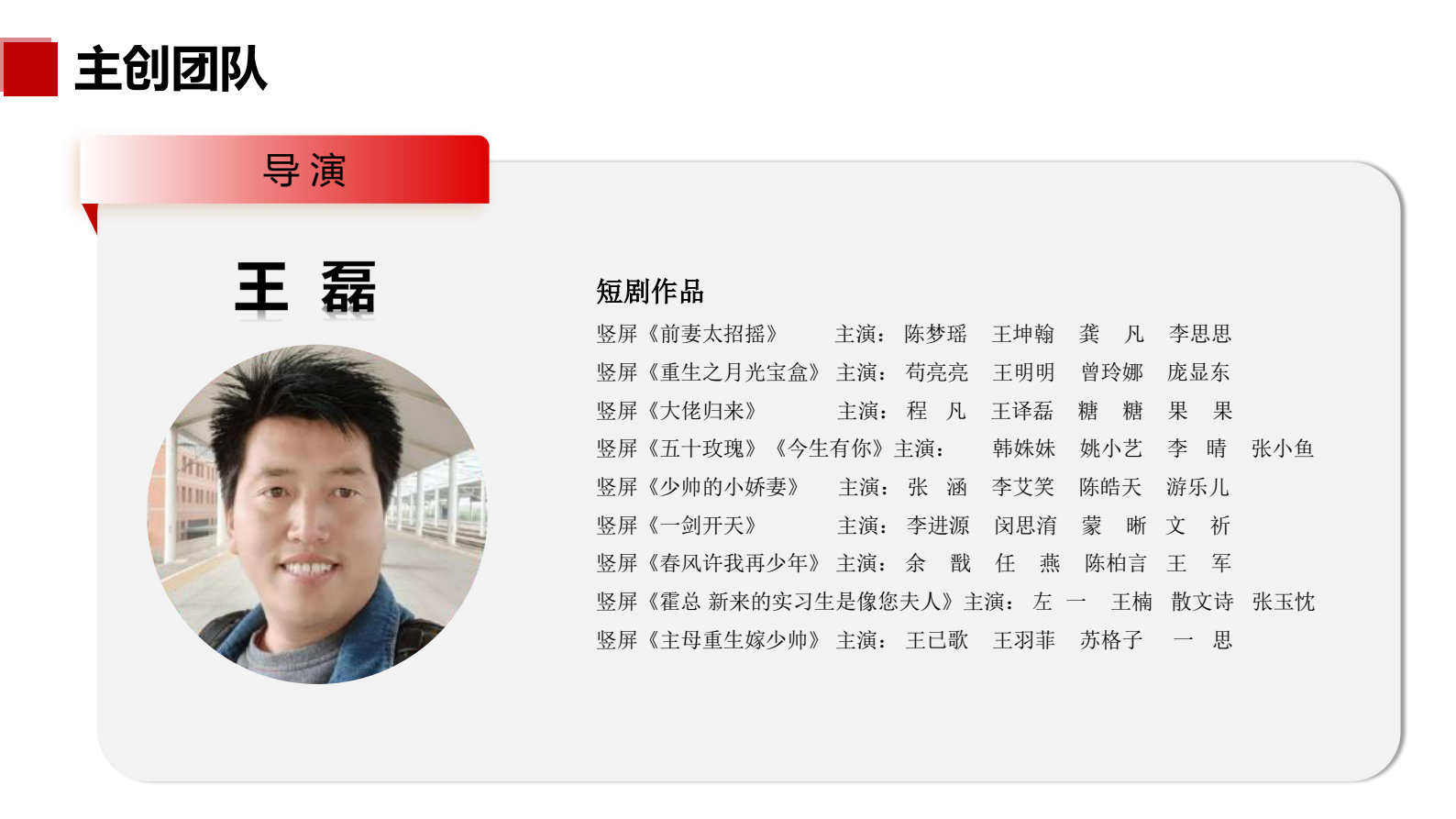 图片[20]-关于我们-河南瑶淇文化传媒有限公司