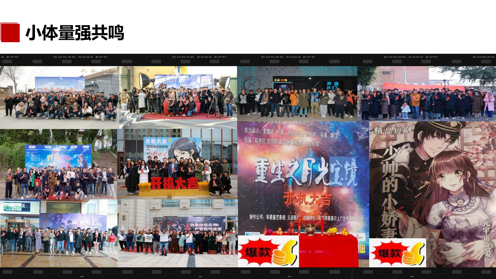 图片[21]-关于我们-河南瑶淇文化传媒有限公司