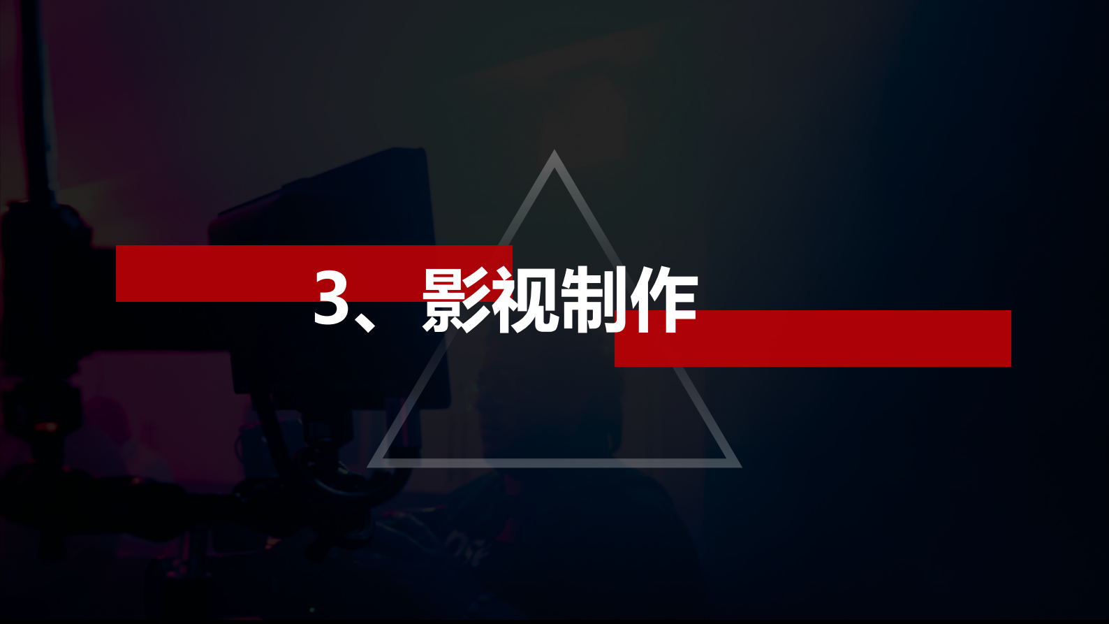 图片[22]-关于我们-河南瑶淇文化传媒有限公司