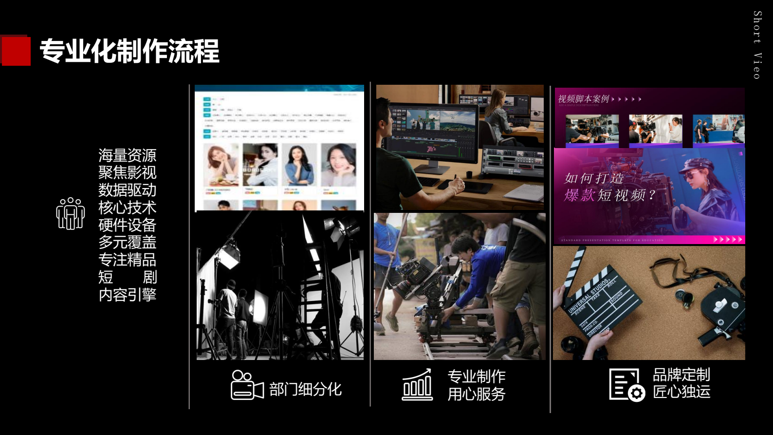 图片[23]-关于我们-河南瑶淇文化传媒有限公司