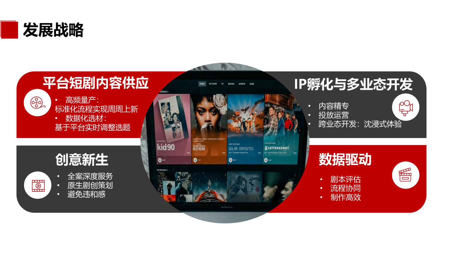 图片[24]-关于我们-河南瑶淇文化传媒有限公司