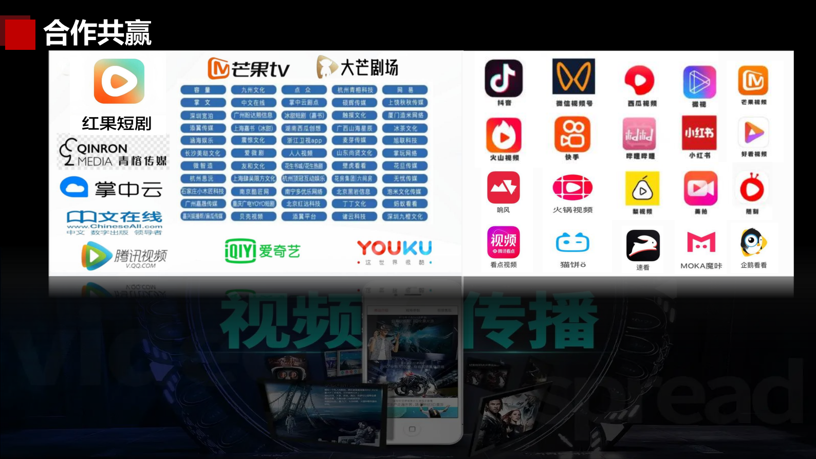 图片[26]-关于我们-河南瑶淇文化传媒有限公司