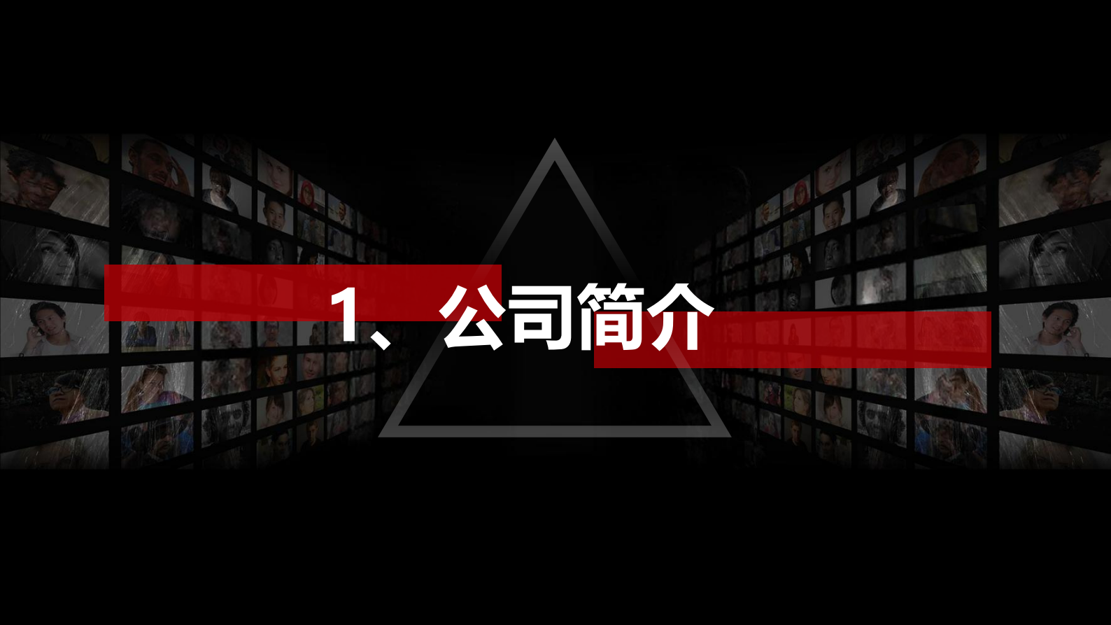 图片[3]-关于我们-河南瑶淇文化传媒有限公司