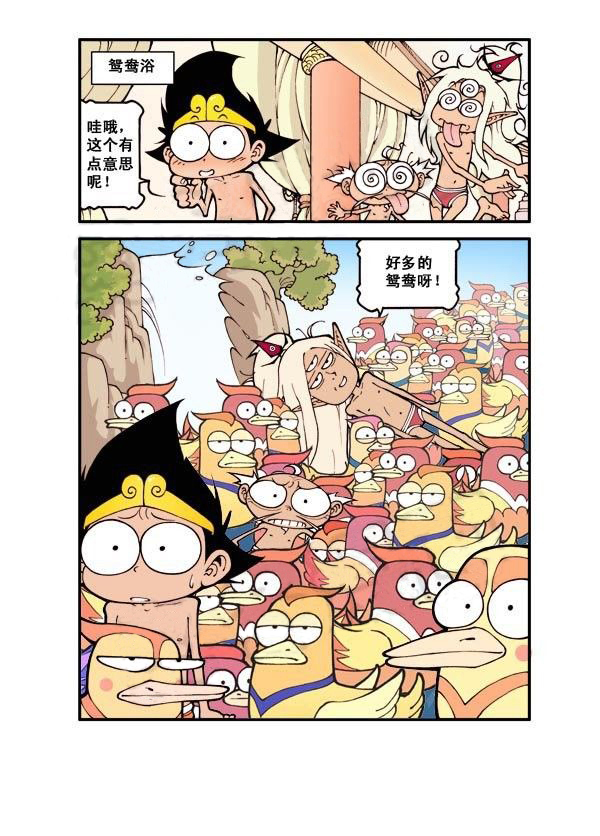 图片[7]-《宝殿大虾系列漫画作品》第六话-河南瑶淇文化传媒有限公司