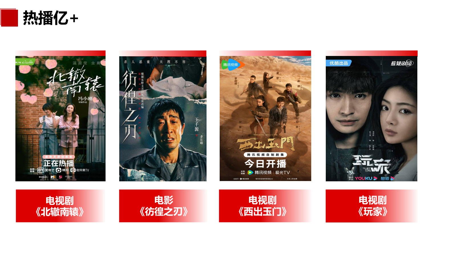 图片[9]-关于我们-河南瑶淇文化传媒有限公司