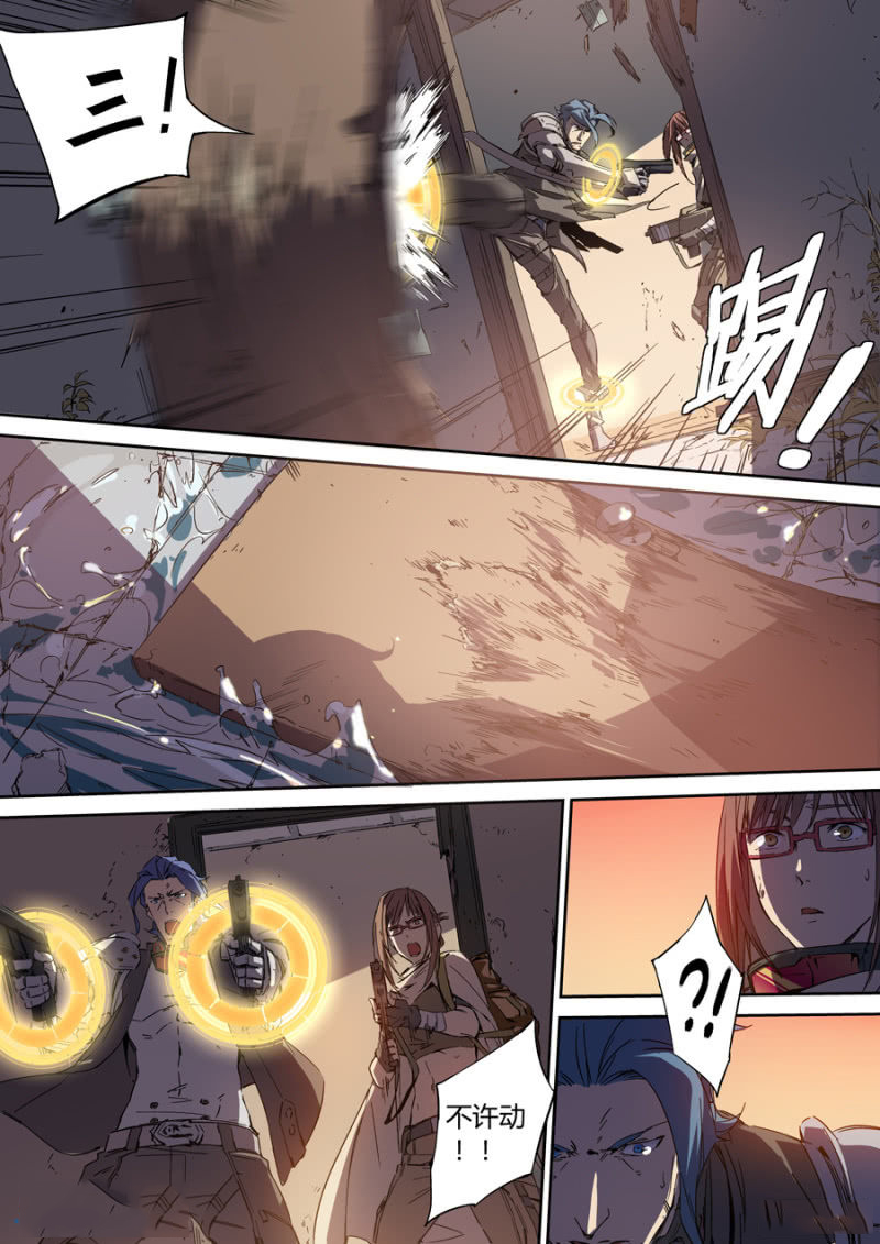 图片[11]-《超想奏歌系列漫画作品》第一话-河南瑶淇文化传媒有限公司