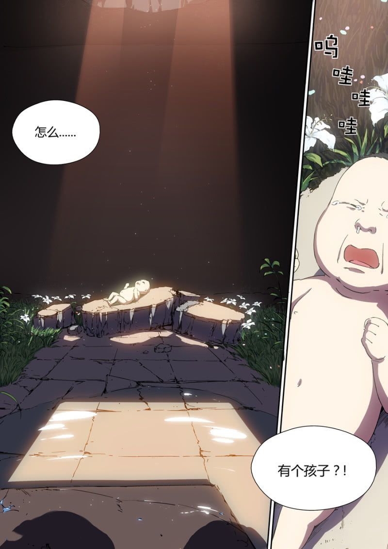 图片[12]-《超想奏歌系列漫画作品》第一话-河南瑶淇文化传媒有限公司