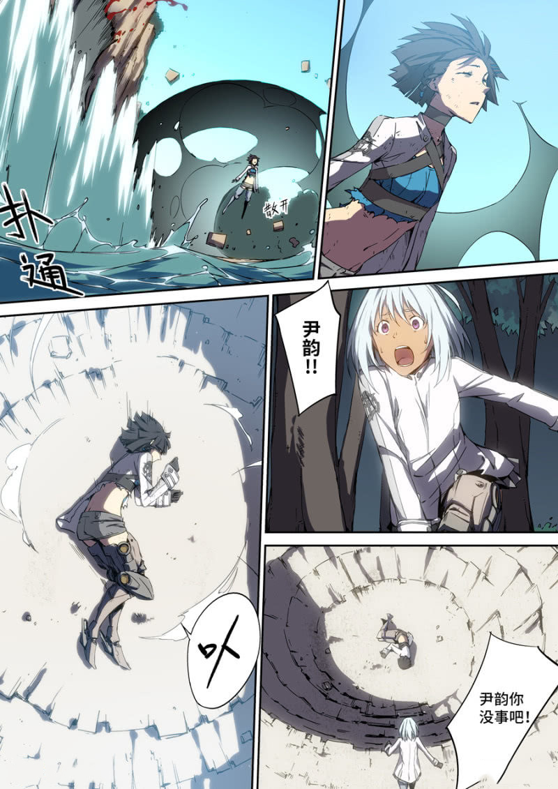 图片[2]-《超想奏歌系列漫画作品》第五话-河南瑶淇文化传媒有限公司