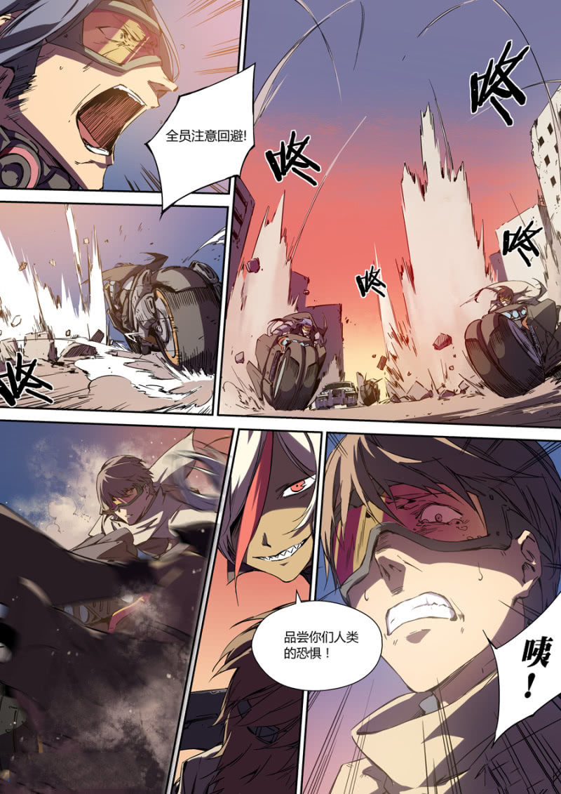 图片[4]-《超想奏歌系列漫画作品》第二话-河南瑶淇文化传媒有限公司