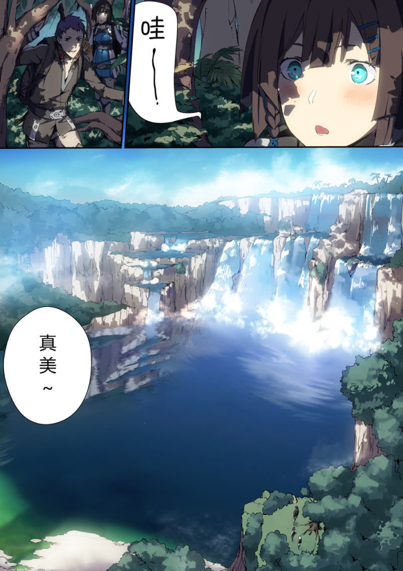 图片[4]-《超想奏歌系列漫画作品》第三话-河南瑶淇文化传媒有限公司