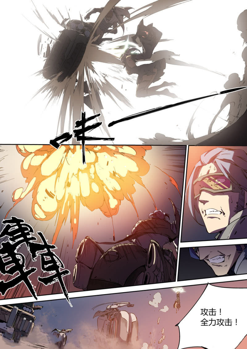 图片[5]-《超想奏歌系列漫画作品》第二话-河南瑶淇文化传媒有限公司